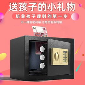 办公柜;保险柜;仓储货架