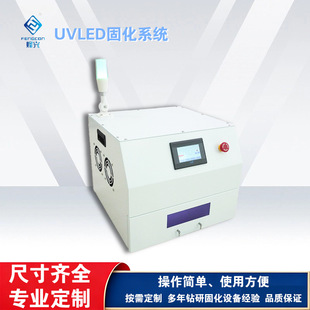 �����ʽ���⾀uv����̻��䌍���uv�z������⾀uvled�̻���