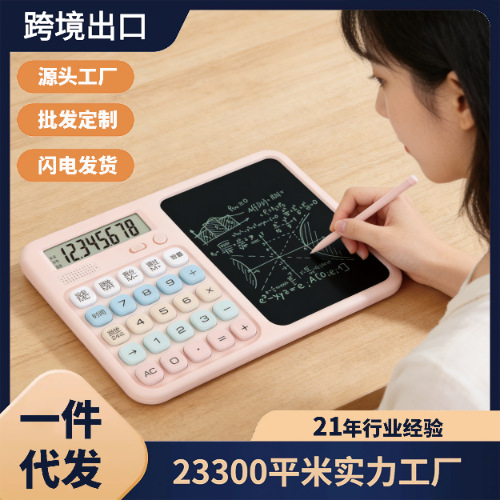 �¿�ϸ�ʼ�����ֵ�ɰ��๦��ʮ��λ������������������д�����һ