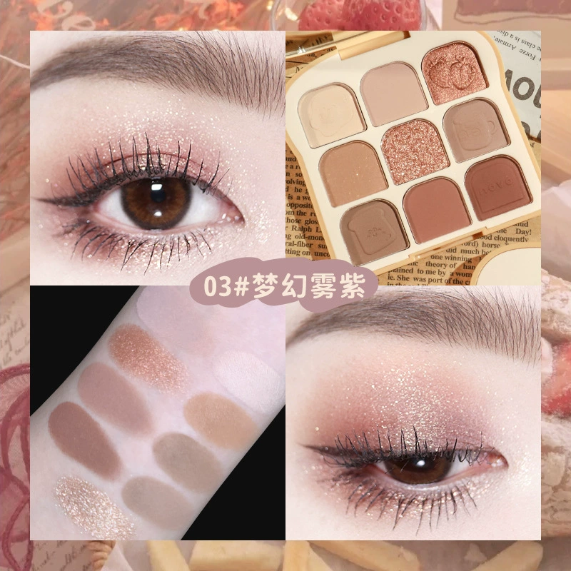 Matte waterproof eyeshadow palette, eye shadow, long-term effect, earth tones