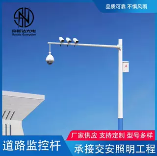交通监控杆八角杆道路卡口电子警察杆4～16米镀锌监控L形圆锥杆