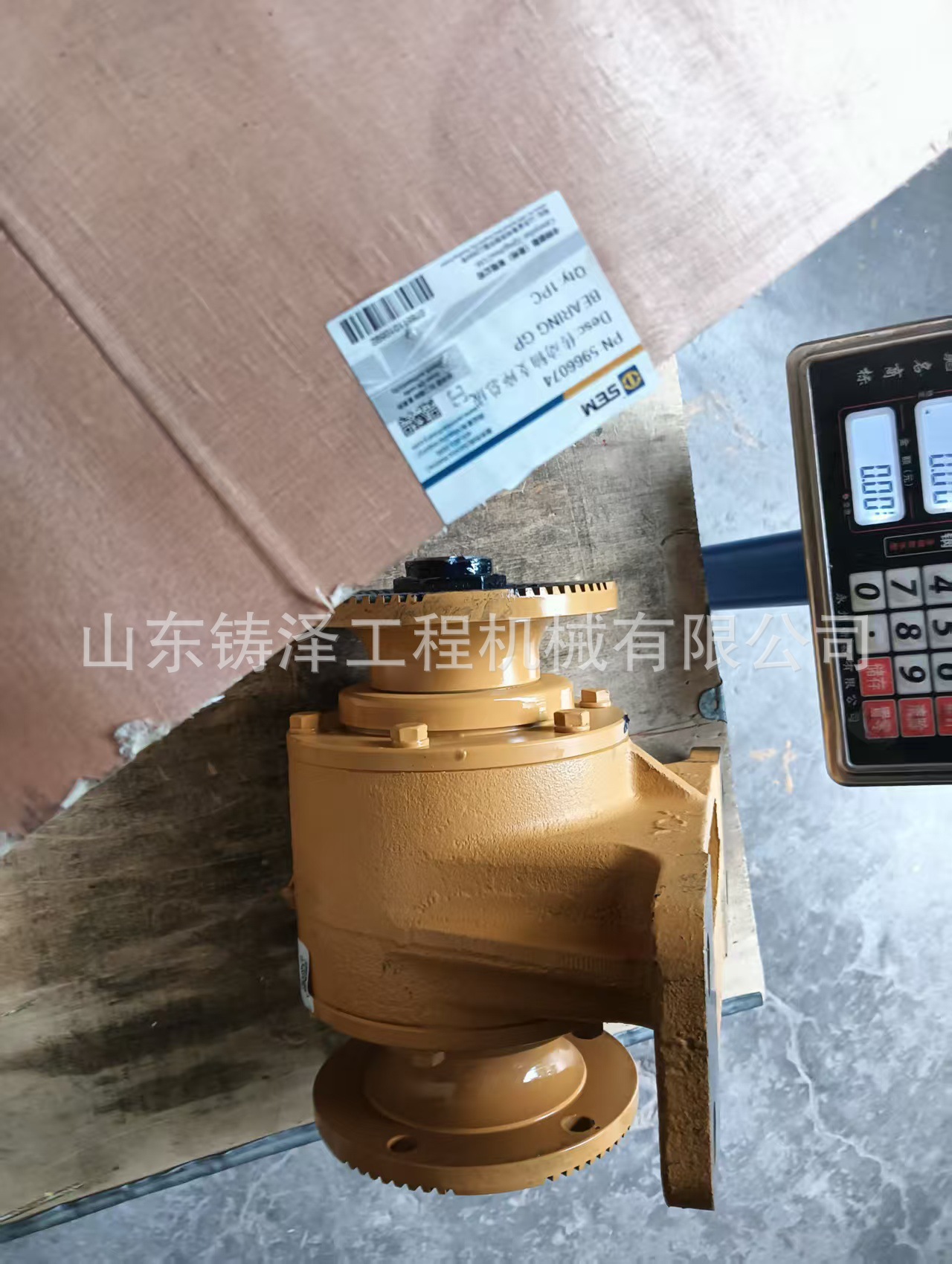 CAT SEM 656D 668F 676 669G Loader Drive Shaft Support Assembly 5966074