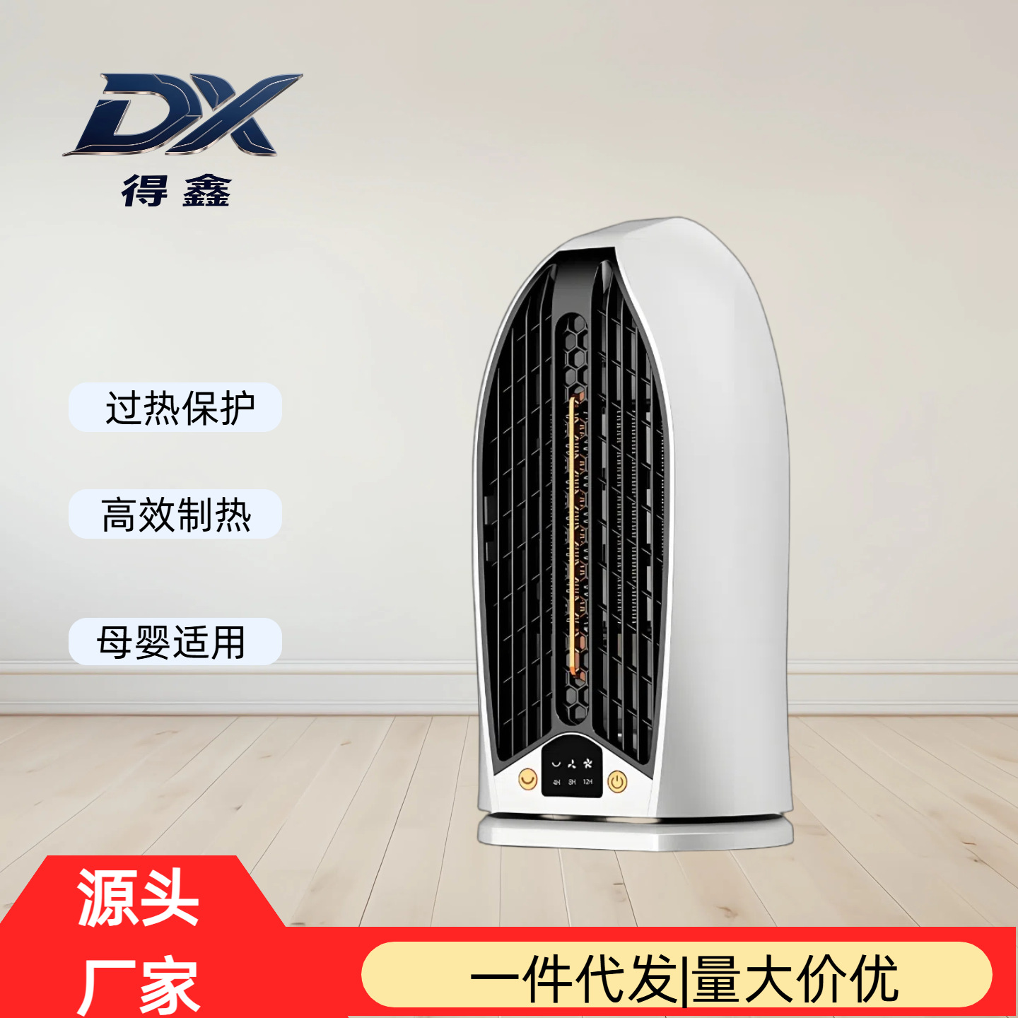 New Heater, Warm Air Fan, Electric Heater, Multi-Function Heater, Winter Stove, Electric Heater, Household Fast Heating and Energy Saving