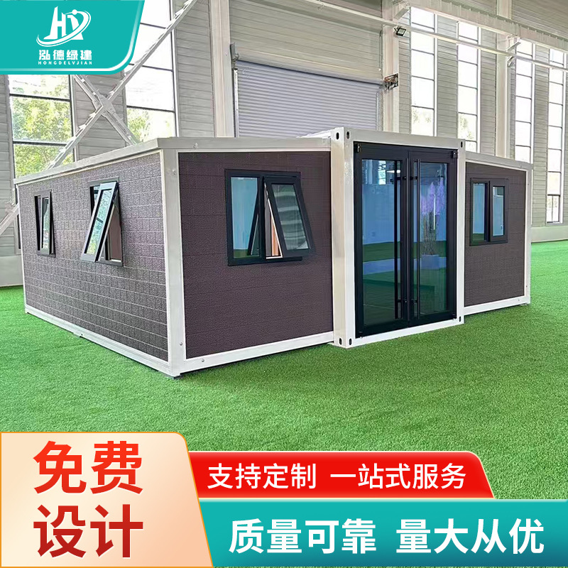 集成房屋双翼拓展箱折叠房三合一翼式箱房20/40尺跨境房模块