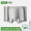 Light gray [individually packaged]