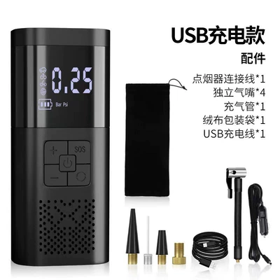 for Automobiles and Road Vehicles, Hava nasosu - v027-handheld-air-pump-wireless-power-bank-cigarette-lighter-three-purpose-model
