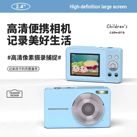普通数码相机;拍立得相机;防护耳塞