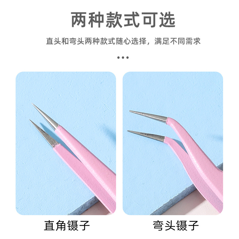 Herramientas de uñas codo pinzas rectas macaron color Antiestático de precisión mano cuenta pinzas de taladro herramienta clip