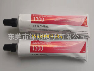 ԭ�b3M1300 ���������z��߅�zˮ �Sɫ�ͺ����͸ߜ��ܷ�����zճ��