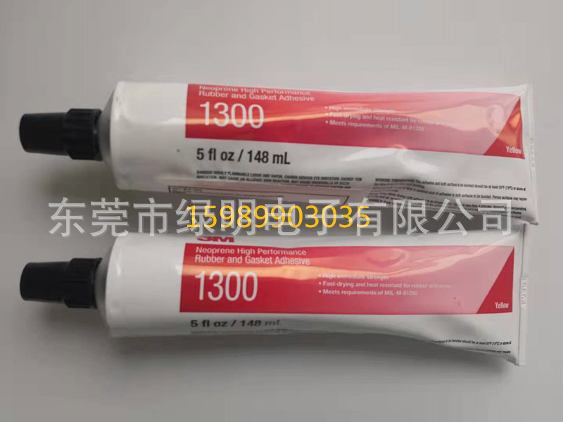 原装3M1300 高性能橡胶封边胶水 黄色复合型耐高温密封金属胶粘剂