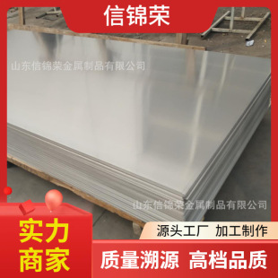 5083 7A04 6063 5754 7A03 7A19 7075�и����z�����늳غϽ��X��