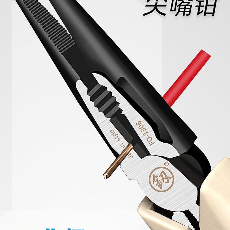 日本福冈尖嘴钳多功能万用6寸8寸尖咀钳带弹簧工业级电工专用钳子
