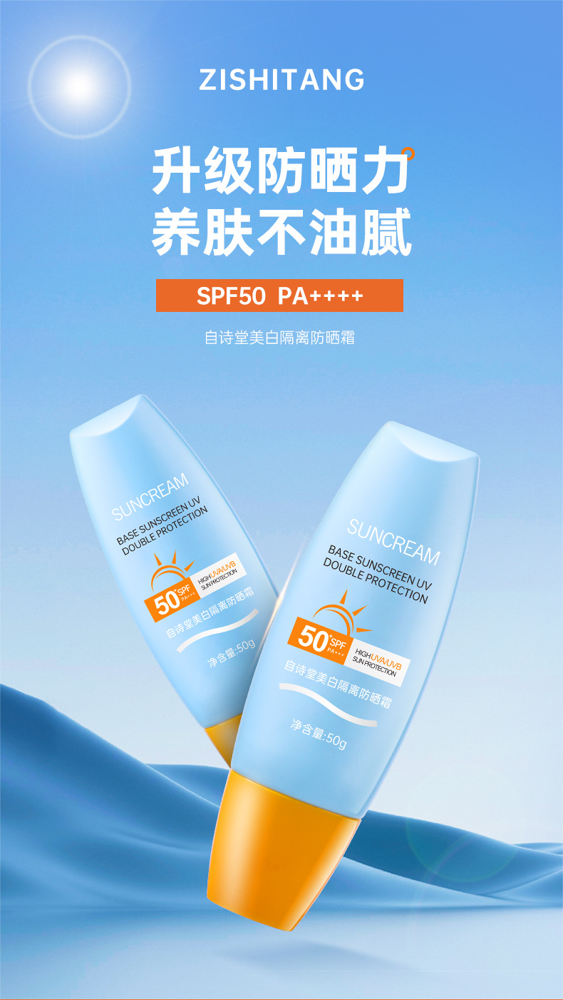 塑美防晒小黄帽详情---老款_01
