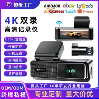 跨境4k高清汽车前后双录WIFI/FCC行车记录仪亚马逊专供定制OEMODM