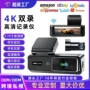 前后wifi定制跨境行车记录仪