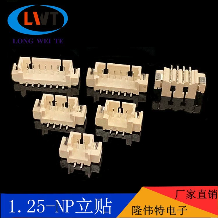 Longweite патч-терминал вертикальный разъем материнской платы к проводу 1,25-2P3P4P5P6P16P