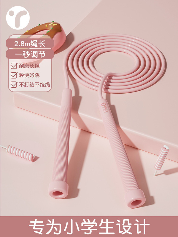 竞速跳绳儿童小学生专用绳子沙专业式幼儿园初学不打结有绳中考|undefined