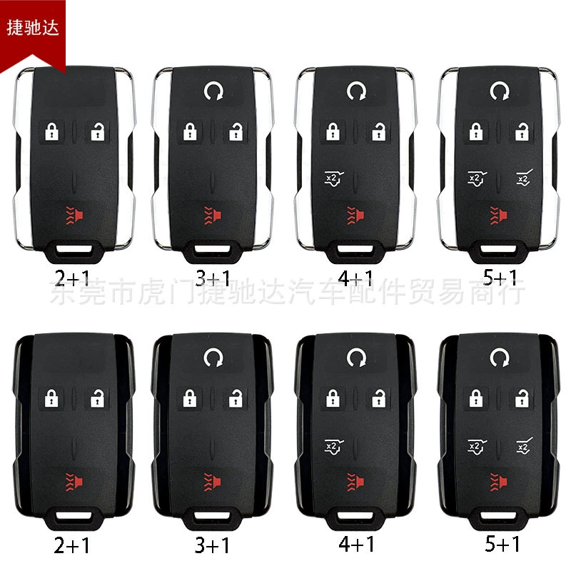 Подходит для 3/4/5/6 ключей Chevrolet GMC Sorode Sierra автомобильный умный ключ дистанционного управления Shell