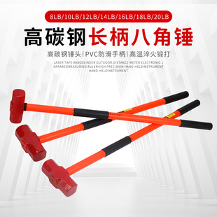 No U-turn integrated hammer site heavy wall hammer soft handle octagonal hammer hammer hammer solid hammer hammer hammer tool