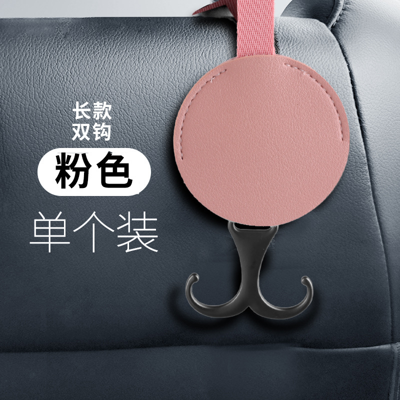Gancho para coche Gancho para la parte posterior del asiento Gancho para almacenamiento del asiento trasero del asiento trasero del coche Gancho de almacenamiento invisible para coche