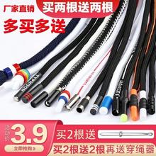 买二送二 成人男女通用均码 运动休闲卫裤裤腰绳裤腰带绳卫衣帽绳