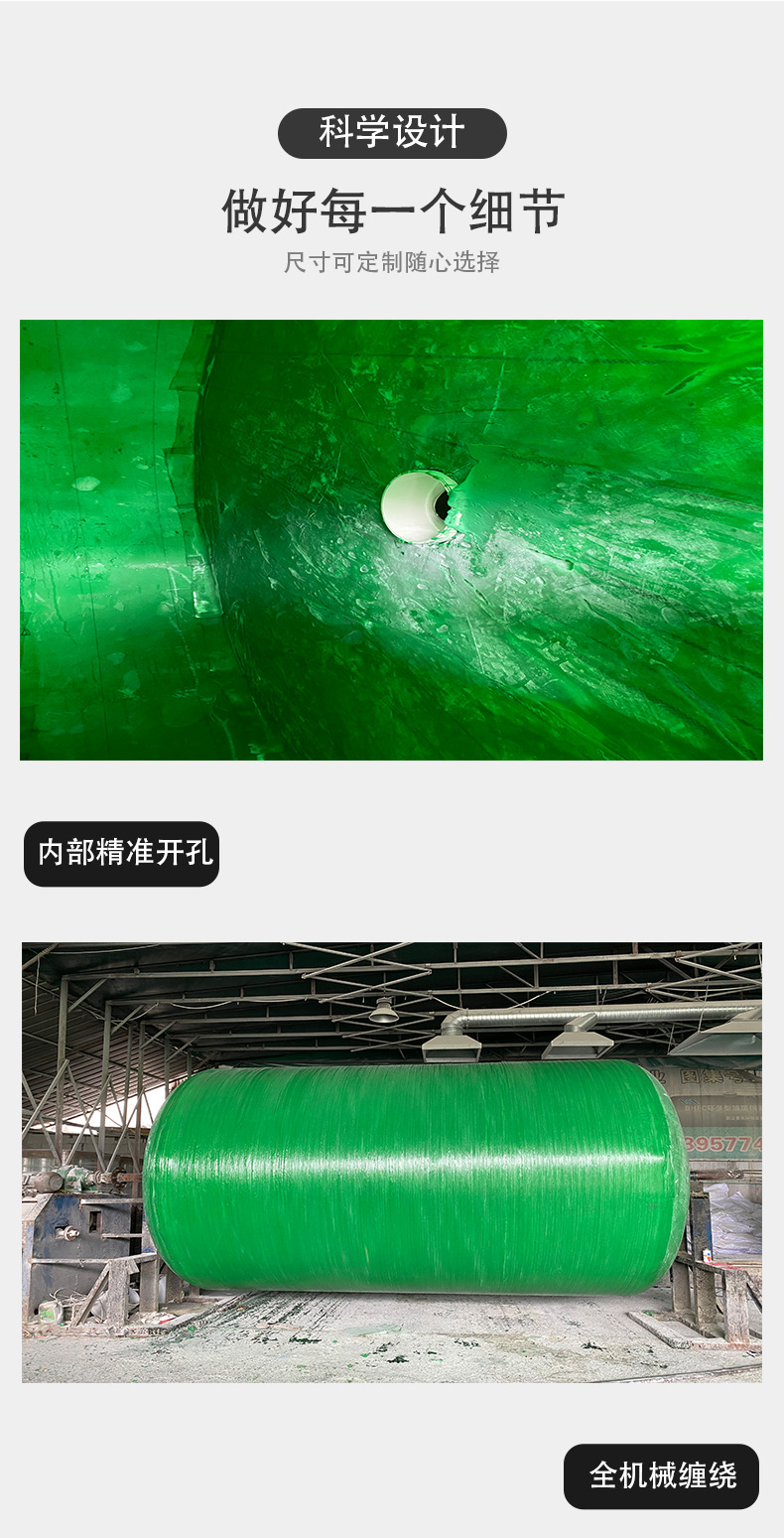 新新详情页4
