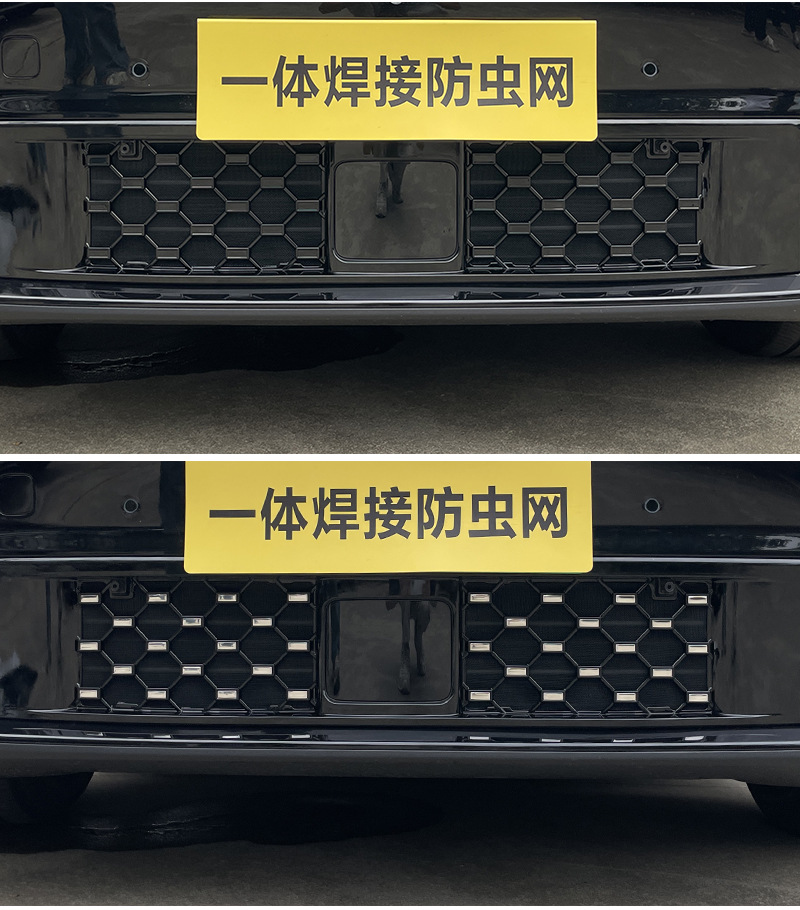 Suitable for Ideal 25 I6 Insect-Proof Net, Water Tank Protective Net, Buckle Installation, No-Disassembly Accessories Modification