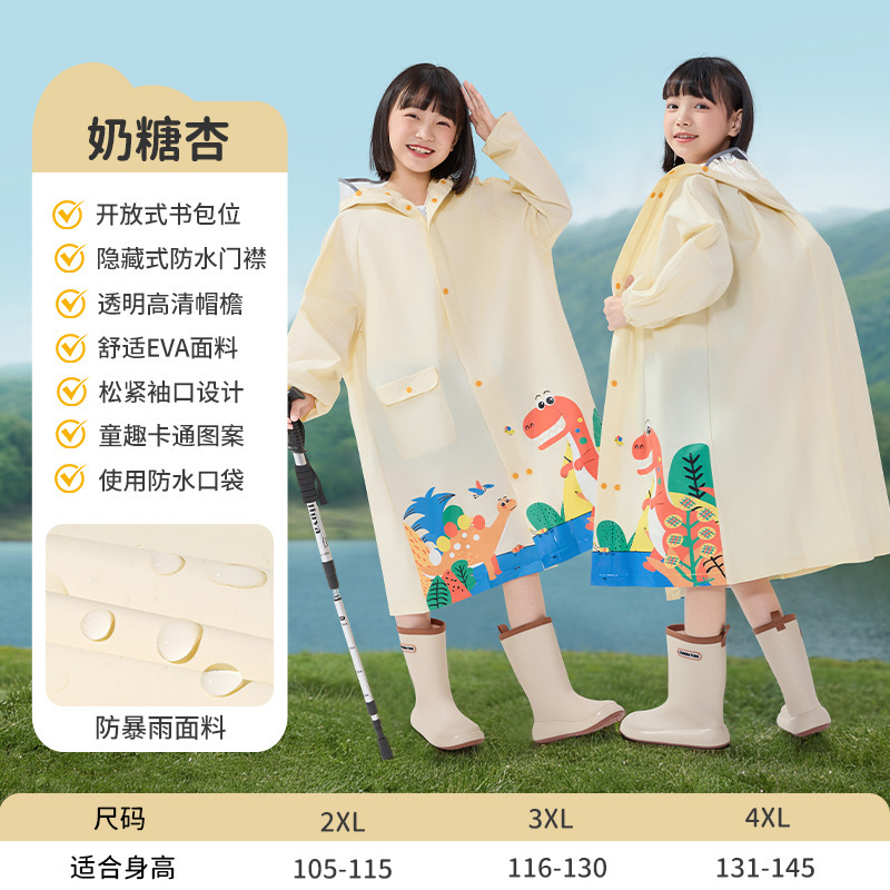 子供用アニメレインコート幼稚園の小学生は学校に通うためにカバンを持っています。|undefined