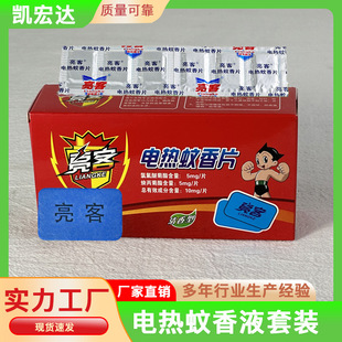 ���ͺ��b����Ƭ30Ƭ�b�¿�������늟�����Ƭ���Ü���Ƭ�LЧ���Ƭ