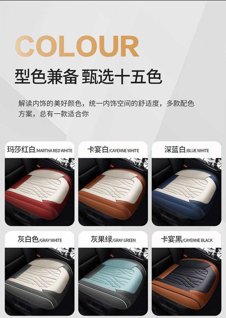 Cross-Border Napa Genuine Leather Small Three-Piece Set Car Seat Cushion Single Seat Cushion Office Backless Interior Accessories Full Cover Seat Cover