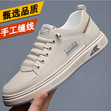 园安男鞋专柜直营宫逸高端男士真牛软皮休闲鞋秋季时尚百搭板鞋子