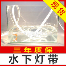 DC24V 5050 60 zˮIP68ˮʹóˮԸܛl78