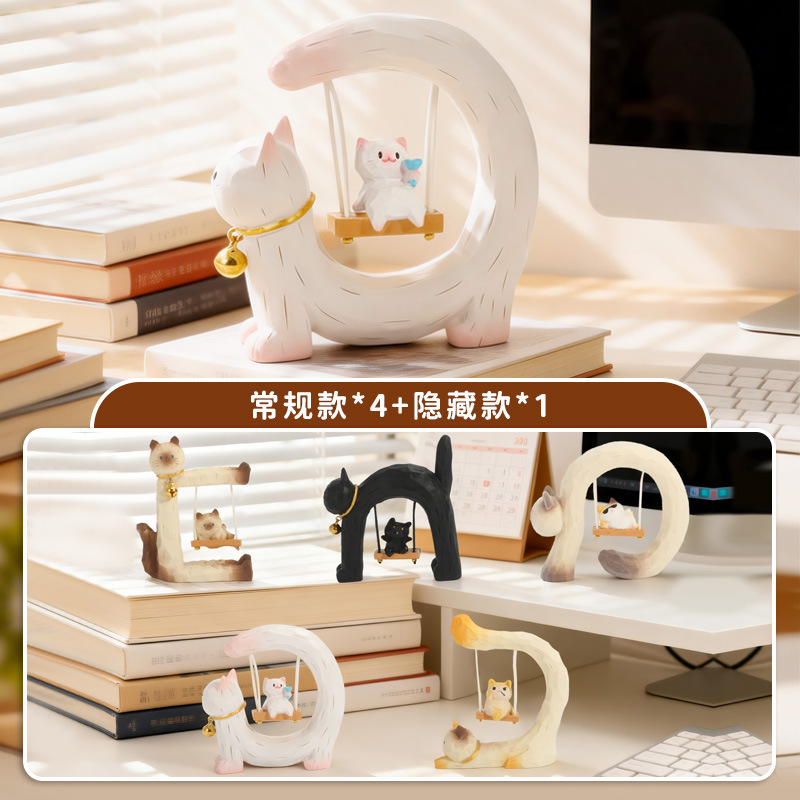 1210-110 고양이 그네 상자 4