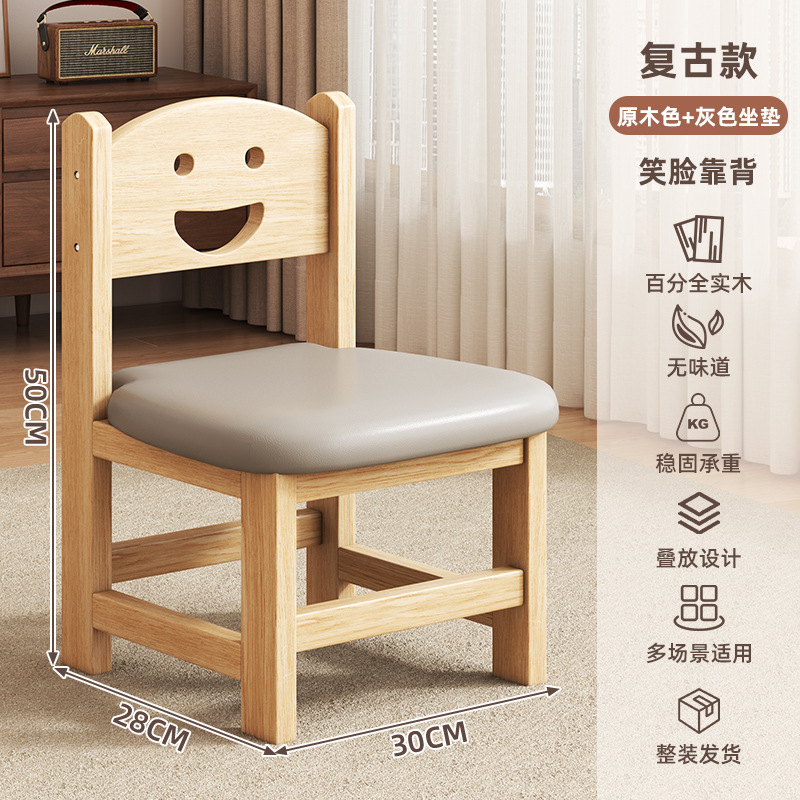 無垢材スツール、家庭用背もたれ小さな椅子、リビングルームの子供用ベンチ、中古木製正方形スツール、軽い高級感とハイエンドのロースツール|undefined