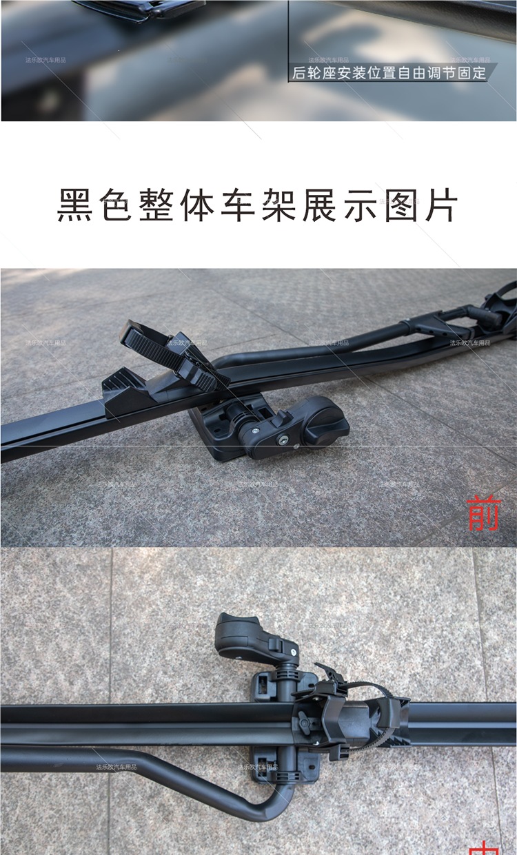 Car Roof Bike Rack, Universal Car-Mounted Crossbar, Mountain Bike Luggage Rack, Suv Sedan Fixed Balance Bike