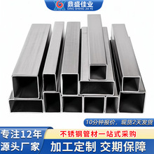 加工定制304不锈钢方管生产厂家不锈钢矩形制品管316L不锈钢方通