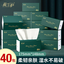 ���l��֮�o�����l������40����鼈��������������b���ּ��ͽ���