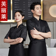 Men's Chef Uniform for Restaurant Catering, Long-Sleeved Chef Clothes for Hotel and Restaurant Canteen, Plus Size Chef Attire, Short-Sleeved Summer