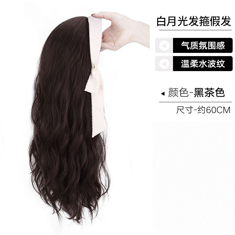 Peluca de moda con diadema integrada, cabello largo y rizado para mujer, corona alta, cabello realista, media peluca natural estilo celebridad de internet, color marrón moderno.
