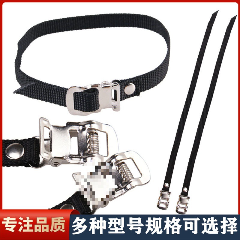 Spinning Bicycle Pedal Straps Spinning Bicycle Fitness Equipment Accessories Bicycle Pedal Straps Pedal Straps