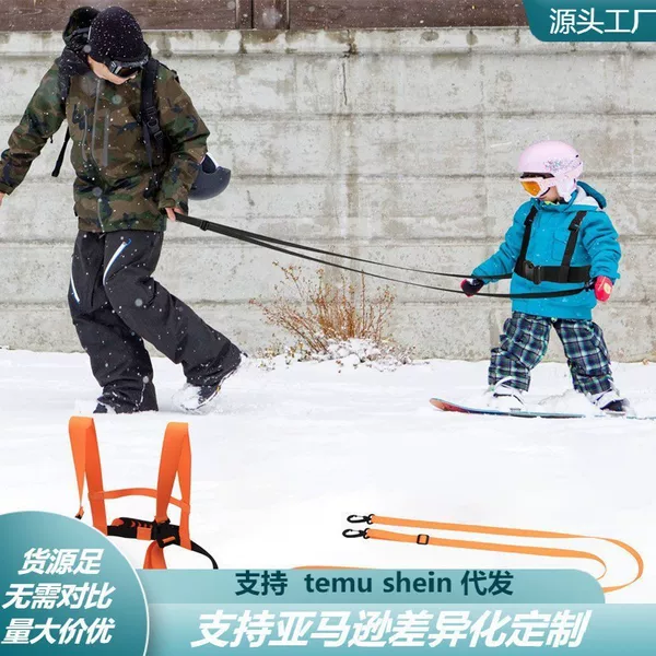 New Outdoor Ski Training Harness Children's Ski Traction Rope Ski Anti-Fall Training Belt Anti-Fall Rope