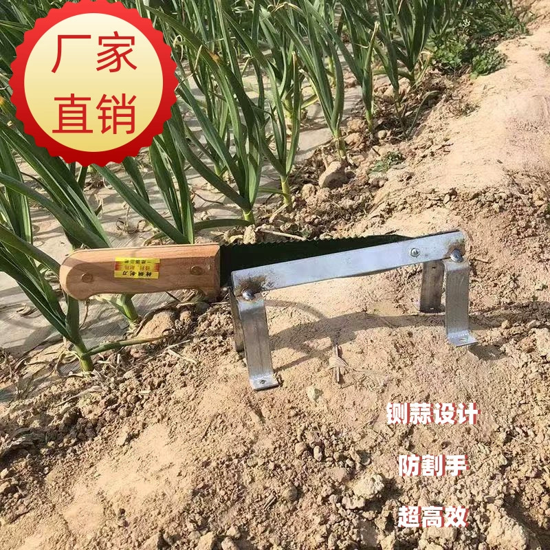 Бытовой небольшой серп, сельскохозяйственные инструменты, работа на сельской ферме, небольшие сельскохозяйственные инструменты, серп, специальный серп для чеснока, ножницы для чеснока и лука