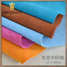 人造革;牛皮革;合成革