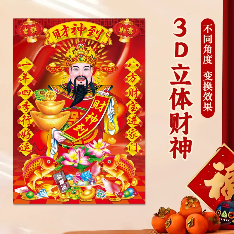 Three dimensional stickers, decorations, new collection, 3D, wholesale