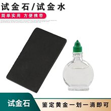 ԇ��ʯԇ��ˮ�y��ʯ�y��ˮ��ٙz�y�b���ղؼҵ䮔����ʯ�^