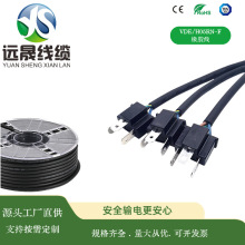 ��܇����B�Ӿ�H4�Դ���W��H05RN-F 3*0.75��ɫ�o�����z��