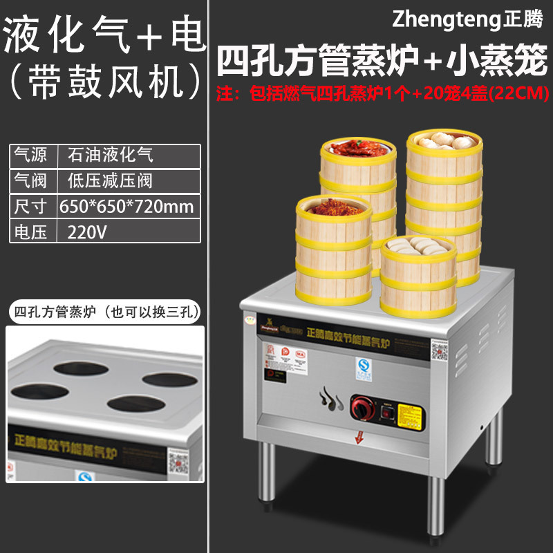 horno de pan de vapor multifuncional comercial horno de vapor para pan de vapor eléctrico para pan de vapor de gas horno de salchicha de polvo de salchicha horno de vapor