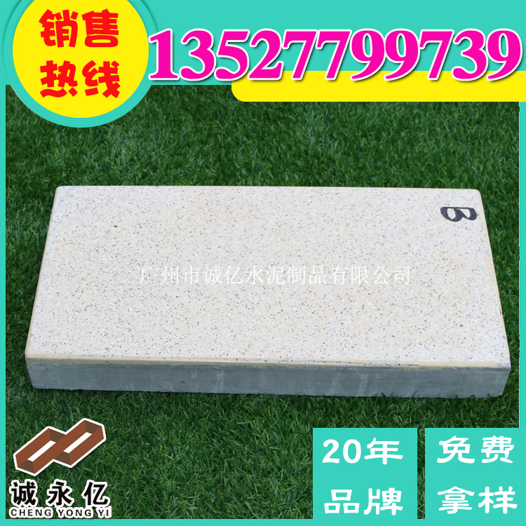 600*300*50仿石材pc混凝土砖 市政工程路面生态建设砖 火烧板厂家