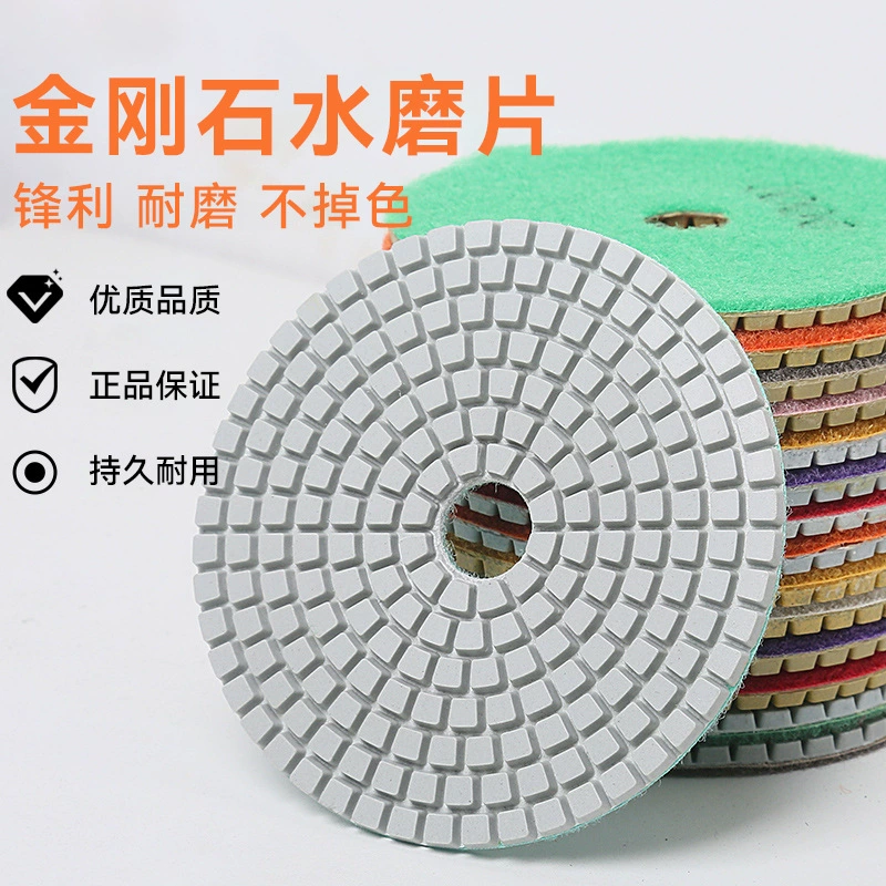 3 дюйма 4 дюйма мраморная водная шлифовальная деталь Алмазная мягкая шлифовальная деталь для полировки камня полировальная деталь для полировки керамической плитки