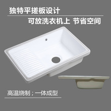 �̨�����ϴ����Ƕ��ʽ�մ�̨����ϴ�²�ϴ�C������ϴ�³�ˮ��